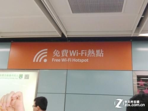 香港机场有免费WIFI使用吗？（香港酒店免费手机wifi吗）