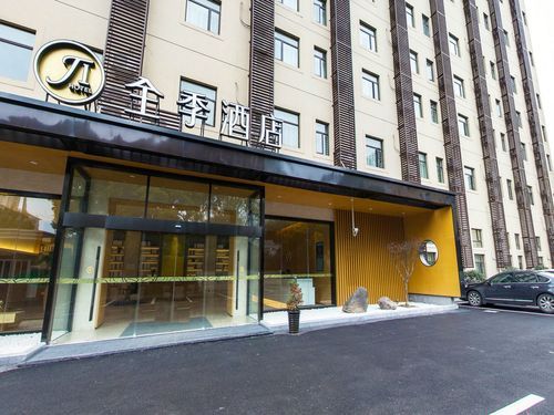 无锡喔趣科技公司怎么样？（全季酒店 上海斜土路店）